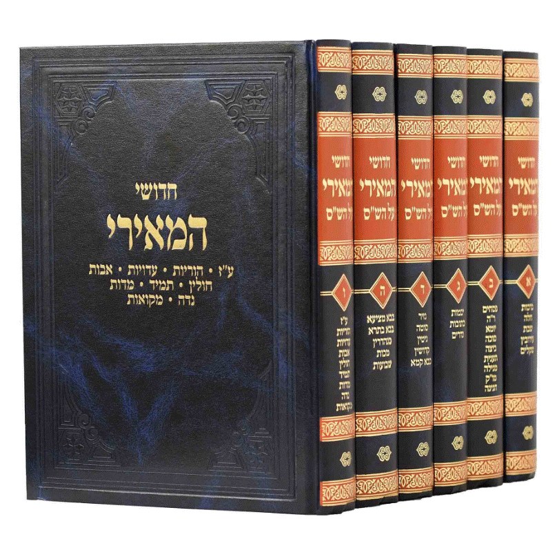 Chiddushei HaMeiri Al Shas 6 Volume Set [Hardcover] - The